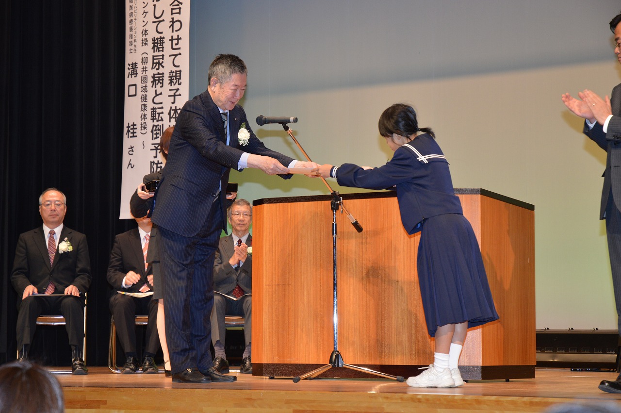 県 歯科 医師 会 山口